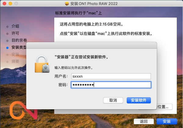 202209142002578986110005