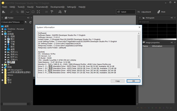 silkypix pro 11破解版