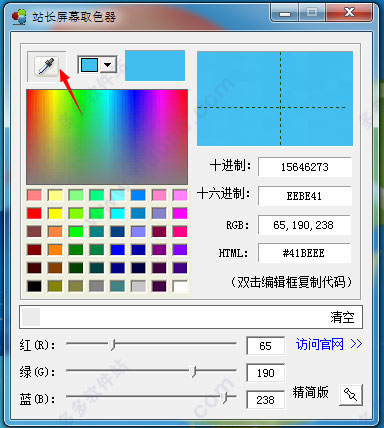 202209142003091425990001