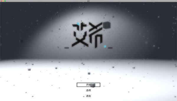 ICEY for mac版