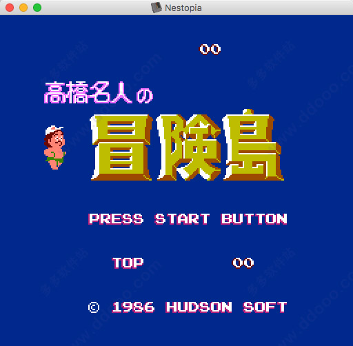 高桥名人之冒险岛 for mac版