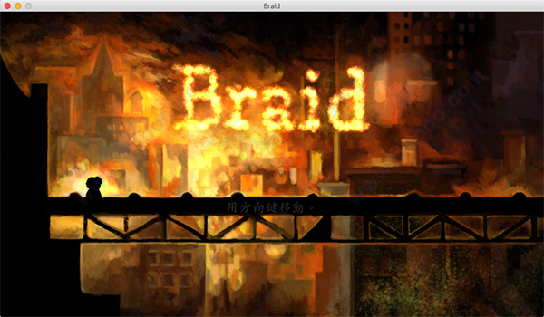 时空幻境 for mac 中文版