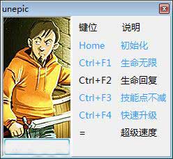 厕所穿越记1.51修改器
