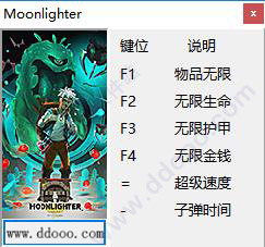 夜勤人修改器