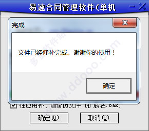 202209142005216271390002