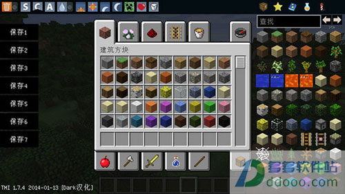 我的世界1.7.4修改器