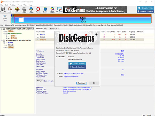 diskgenius5.3专业破解版