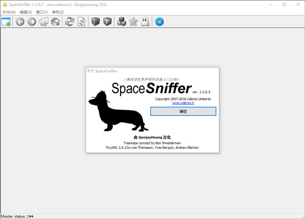 SpaceSniffer绿色版