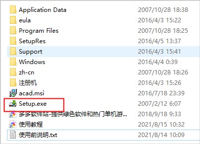202209142007546321890001