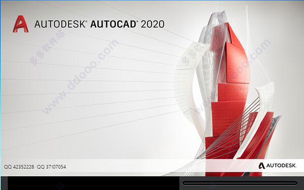 AutoCAD 2020 绿色精简版
