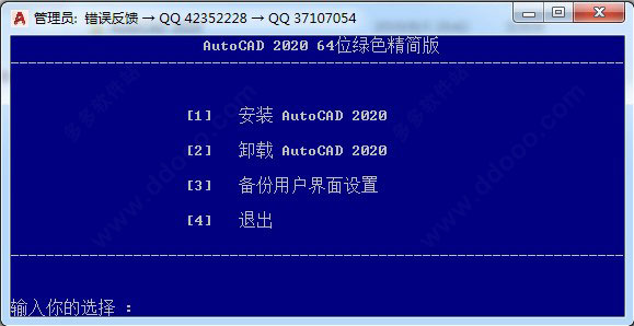 202209142008114578370002