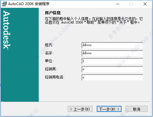 202209142008399454060005