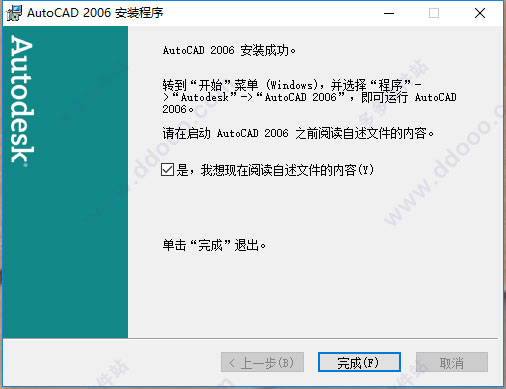 202209142008413105000010