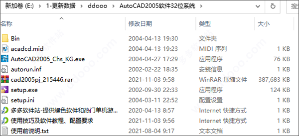 202209142009111871720001