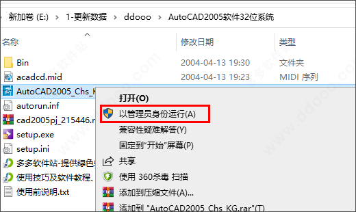 202209142009140342150012