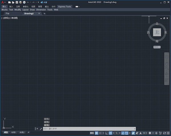 autodesk autocad 2022简体中文精简破解版