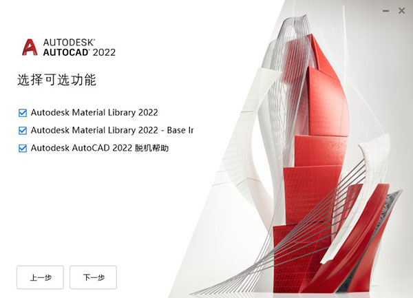 202209142010059130730003