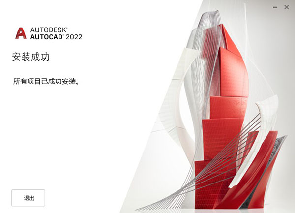 202209142010063239620006
