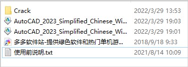 202209142010505273020007