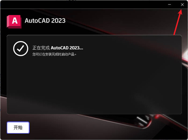 202209142011035787500006