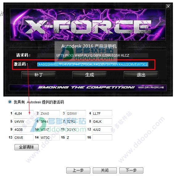202209142011264506450010