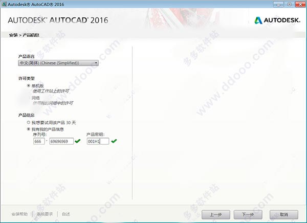202209142011279112160003