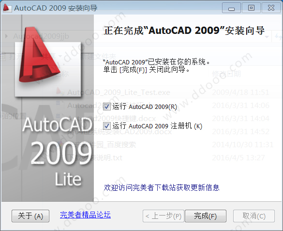 202209142012257597870004