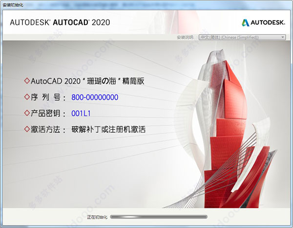 202209142012297126450001