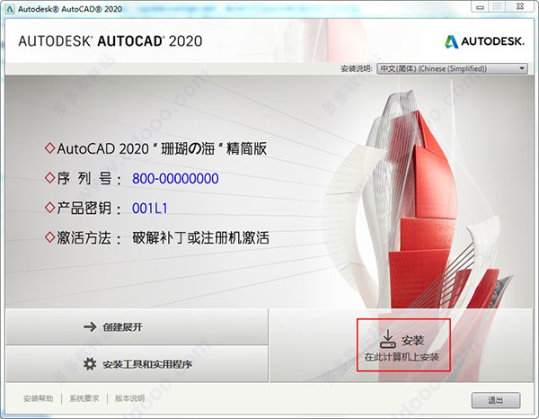 202209142012300603560002