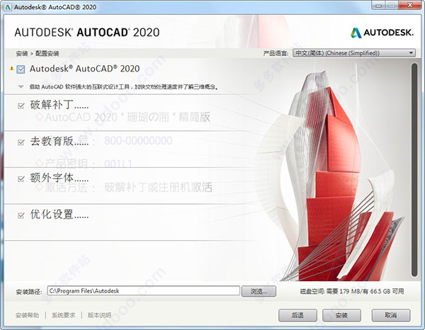 202209142012303934980003