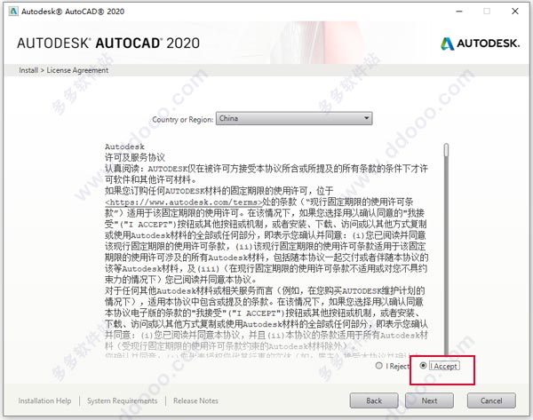 202209142012386390400005