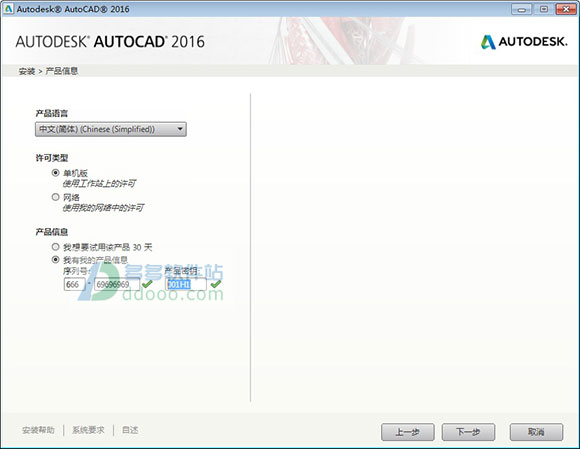 202209142012509461430007