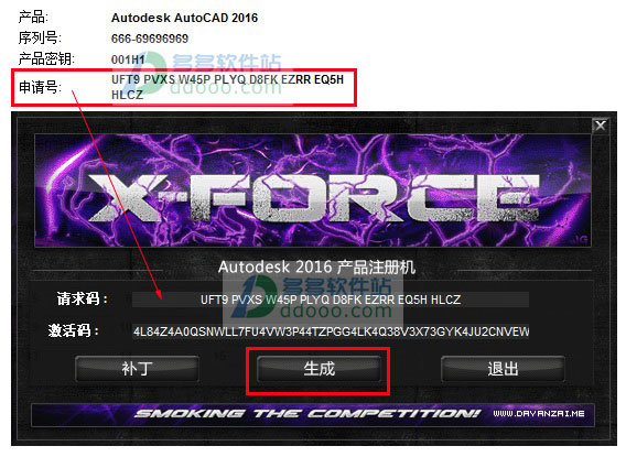 202209142012523213390016
