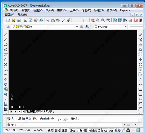 cad2007精简版64位