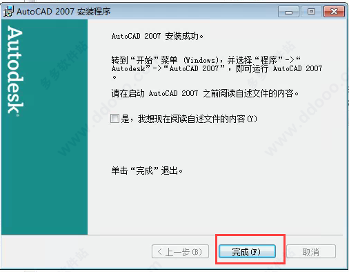 202209142013174367370014