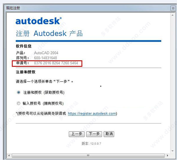 202209142013358329470014