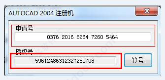 202209142013363257270016