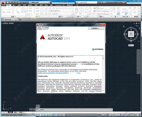 cad2014破解版免费中文版