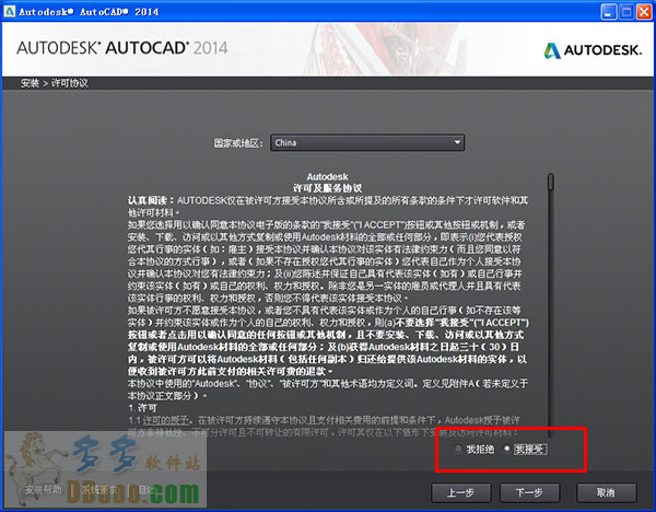 202209142013584017160005