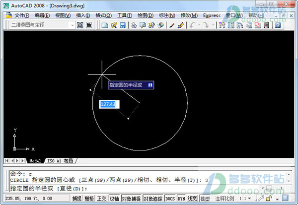 autocad2008 64位中文破解版