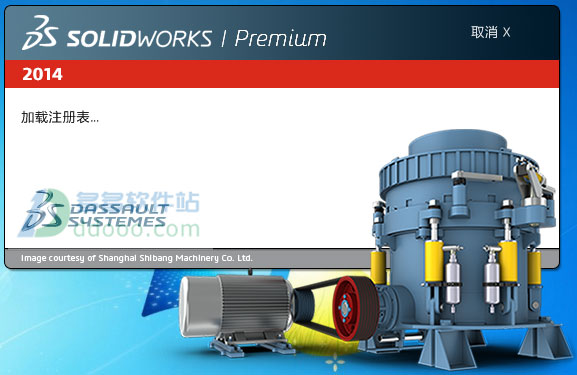solidworks2014