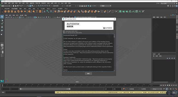 maya2022破解版