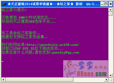202209142015561706580006