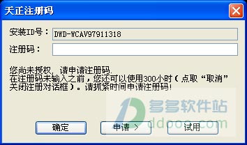 202209142017216924450006
