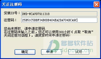 202209142017222101460008
