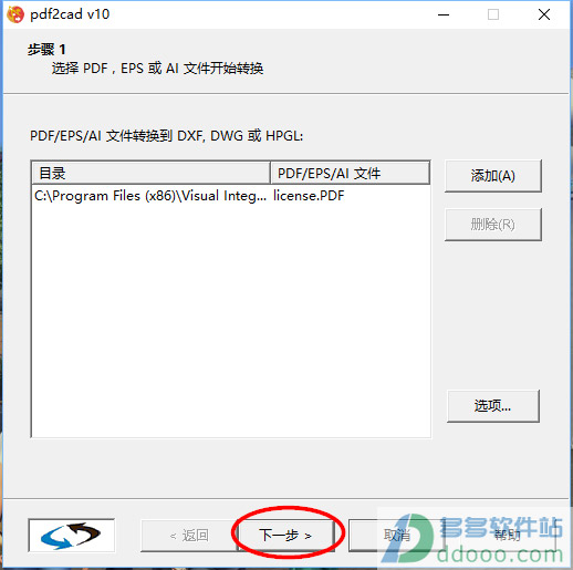 202209142018256447580003
