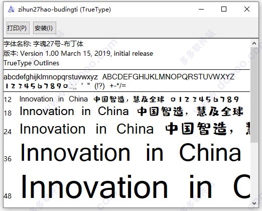 202209142019011375270000