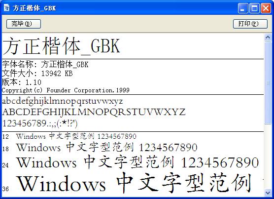 202209142019088215610000