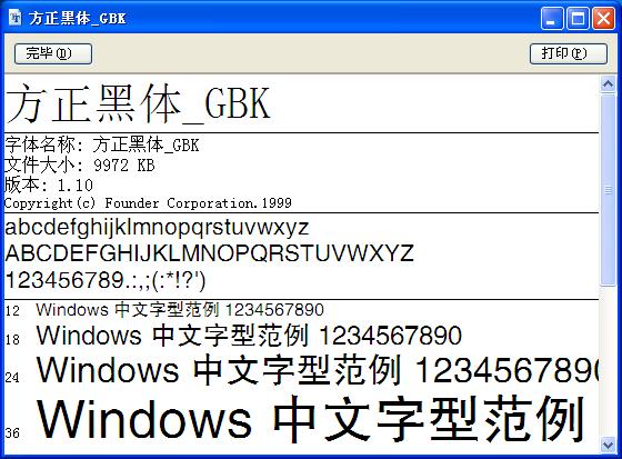 202209142019096378760000