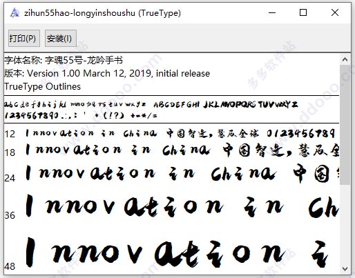 202209142019120453700000